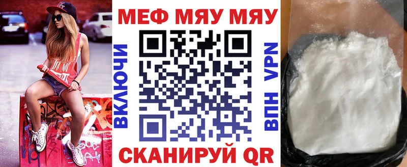 Купить ГАШИШ  Альфа ПВП  МЕФ  Каннабис  АМФЕТАМИН  КОКАИН  Себеж
