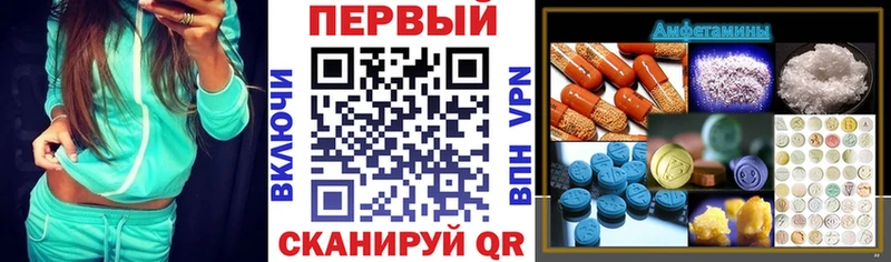 Купить  Себеж  Amphetamine Розовый 