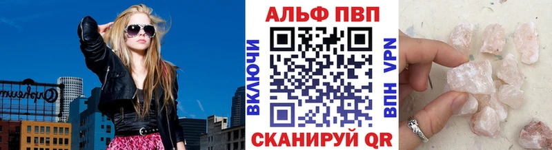 Купить закладки  Себеж  A PVP СК 