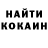 КЕТАМИН VHQ Gulza