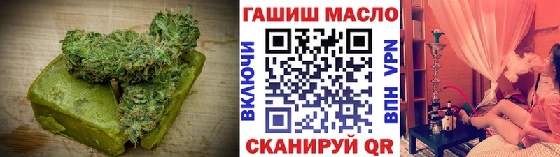 Еда ТГК марихуана Себеж
