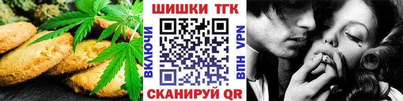 Еда ТГК марихуана  Купить где  Себеж 