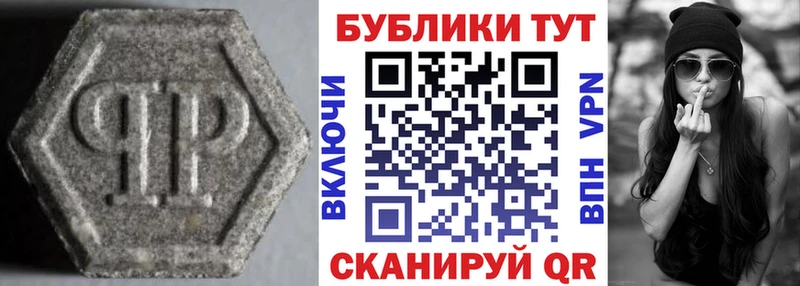 Купить  Себеж  ЭКСТАЗИ DUBAI 