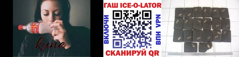 Купить Себеж ГАШИШ hashish