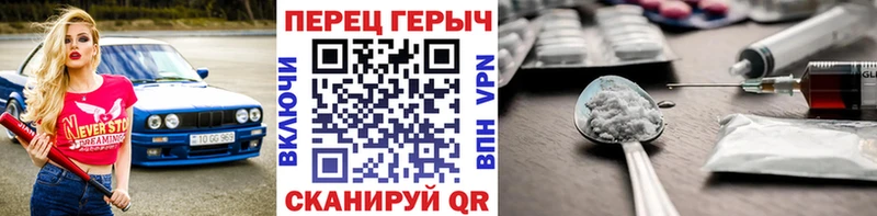 Купить где  Себеж  Героин афганец 