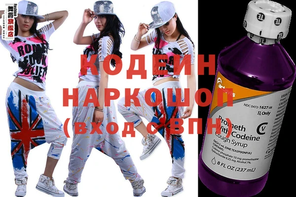 ALPHA PVP Богородск