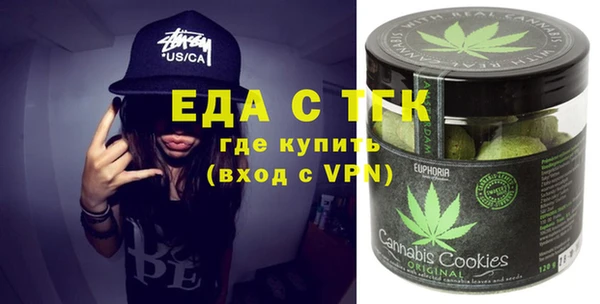 ALPHA PVP Богородск