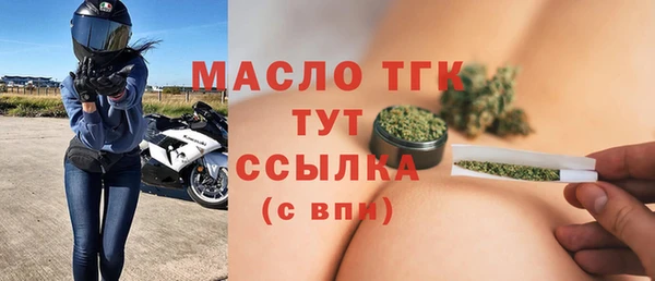 винт Богородицк