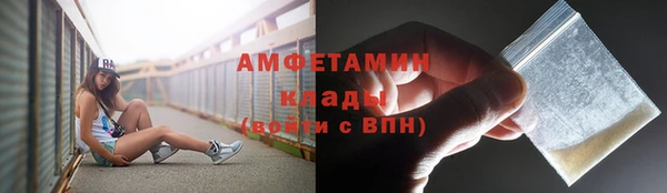 ALPHA PVP Богородск