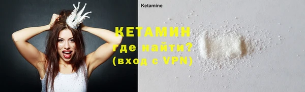 ALPHA PVP Богородск