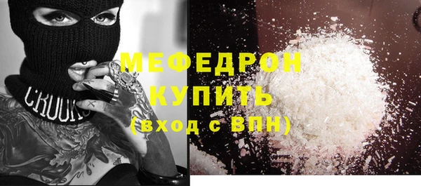 ALPHA PVP Богородск