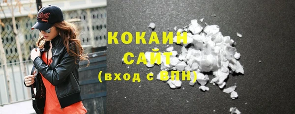 ГАЛЛЮЦИНОГЕННЫЕ ГРИБЫ Калининец