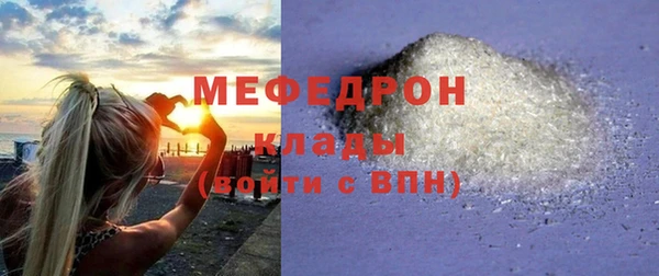 ALPHA PVP Богородск