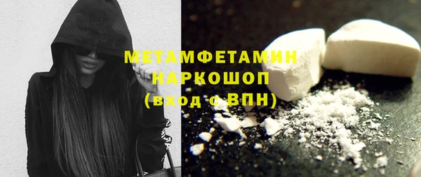 меф Фёдоровский