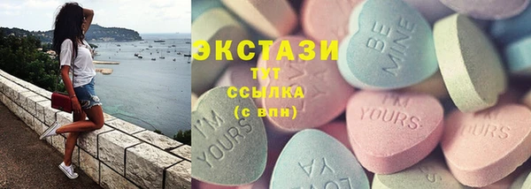ALPHA PVP Богородск