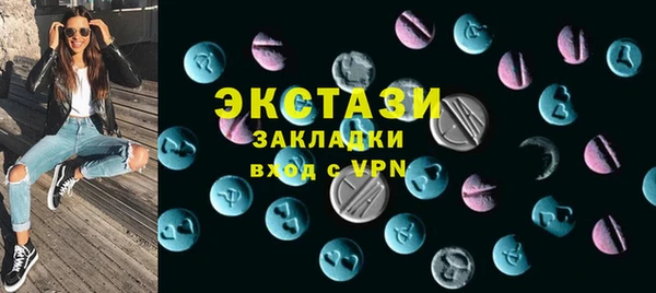 ALPHA PVP Богородск