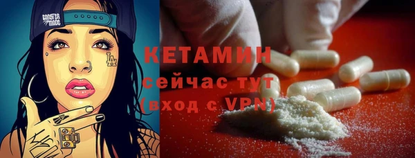 ALPHA PVP Богородск