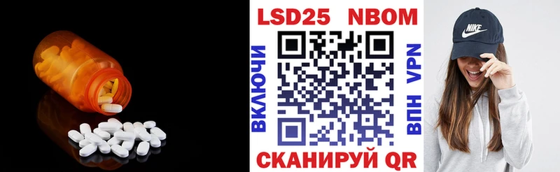 Купить  Себеж  Лсд 25 экстази кислота 