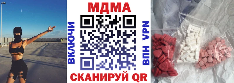 МДМА молли Купить закладки Себеж
