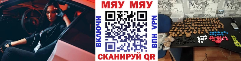Меф  Себеж