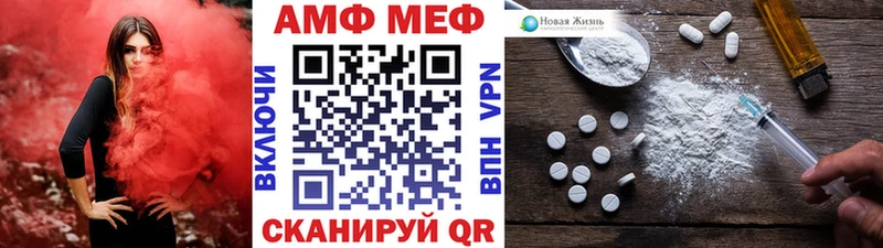 Первитин пудра  Купить  Себеж 