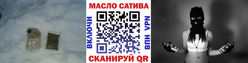 Дистиллят ТГК Wax  Купить где  Себеж 